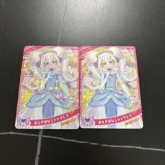 おとぎばなしシンデレラ カード　アイプリ