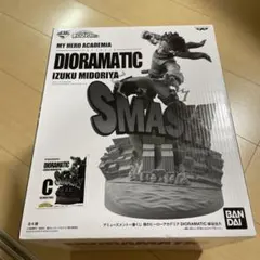 MY HERO ACADEMIA DIORAMATIC 緑谷　出久 C賞