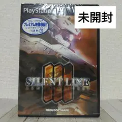 アーマード・コア3 サイレントライン【PS2用ゲームソフト】未開封