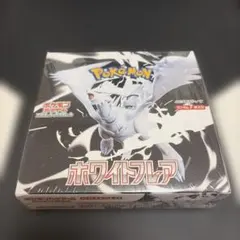 ポケモンカード ホワイトフレア ボックス シュリンク付き
