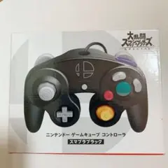 ニンテンドー ゲームキューブ コントローラスマブラブラック
