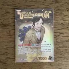 名探偵コナン 新たなる謎 カードゲーム 1box 未開封 - メルカリ