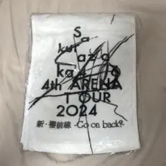 山崎天 櫻坂46 4th ARENA TOUR 2024 タオル