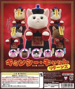 2025年最新】チョコキャットの人気アイテム - メルカリ