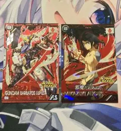 アーセナルベース　ガンダムバルバトスルプス　三日月