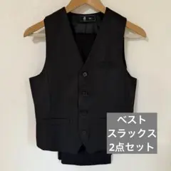 ベスト　スラックス　2点セット