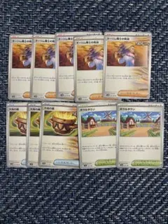 トレーナーズ　まとめ売り