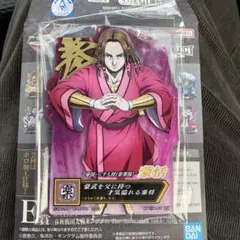 キングダム一番くじ　蒙恬　アクリルスタンド