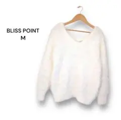 美品✨【M】BLISS POINT 毛長ニット Vネックプルオーバー