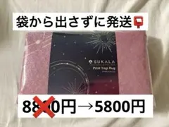sukara ラグ