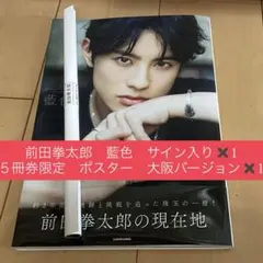 2025年最新】サイン入りポスターの人気アイテム - メルカリ