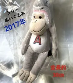 2025年最新】ラリーモンキーの人気アイテム - メルカリ