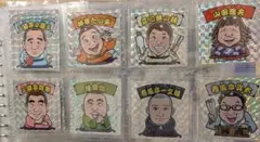 笑点 ビックリマン グリーンハウス 日本のコメディアン ステッカー 8枚
