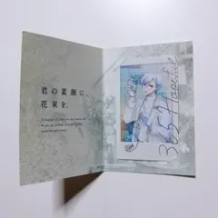 アイドリッシュセブン　逢坂壮五　DHCコラボ 特典カード