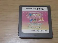 DS サンリオキャラクターずかんDS