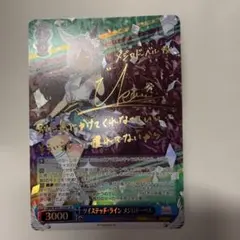 グラブル　ヴァイスシュヴァルツ SP（箔押しサイン）　イルザ グラブル ヴァイスシュヴァルツ SP（箔押しサイン） イルザ - メルカリ