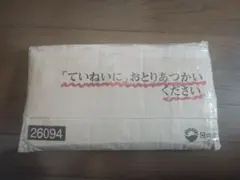 まーや様専用商品