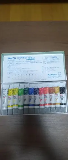 Pentel 水彩絵具 12色セット