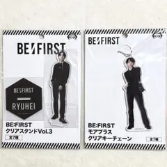 2025年最新】ビーファースト クリアキーチェーン リュウヘイの