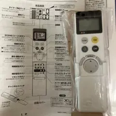 ODELIC NRL-320A 照明用リモコン
