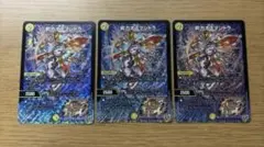 2025年最新】昇 カオスマントラの人気アイテム - メルカリ