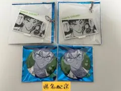 (セット)名探偵コナン 公式アプリ vol4 缶バッジ アクキー 京極真