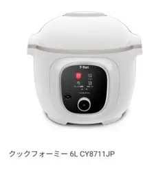 T-fal ティファール クックフォーミー エクスプレス CY8521JP - メルカリ