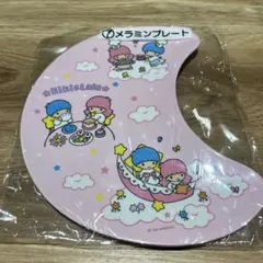 24h以内発送　キキララ　当たりくじ　メラミンプレート　リトルツインスターズ