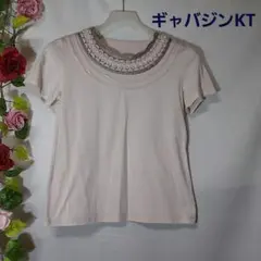 ギャバジンKTのサムネイル