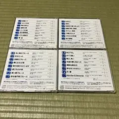 カラオケCD+G【20枚セット】