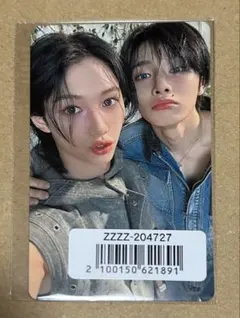 straykids hollow ユニット フィリックス アイエン ポチャクズ