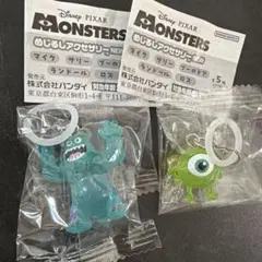モンスターズ・インク めじるしアクセサリー　サリー　マイク まとめ売り 2点