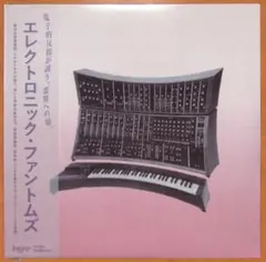 ナオ&ミサ スーパーノイズ 飛行列車 kita-Q レコード アナログ - メルカリ