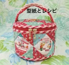 そふとくりーむ様 リクエスト 2点 まとめ商品