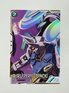 2025年最新】Gセルフ アーセナルベースの人気アイテム - メルカリ