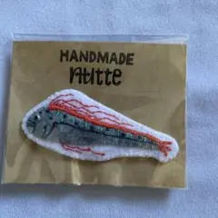 リュウグウノツカイ ワッペン ブローチ バッジ 刺繍