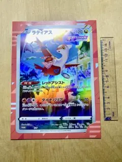 2026年最新】ポケモンカードゲーム ソード＆シールド ジャンボカード