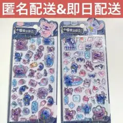 1セット限定⚡️ スティッチ　ドロップジェルシール　ボンボンドロップシール