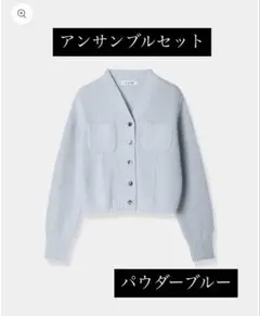 2026年最新】l'aube blanc コンパクトクルーネックカーディガンの人気