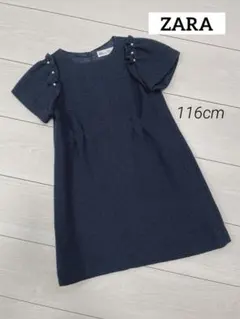 ZARA KIDS ザラ　ワンピース　116cm
