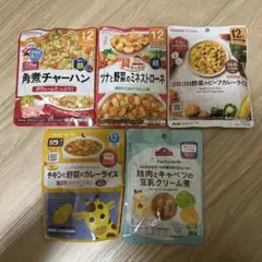 離乳食セット 5種類