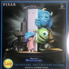 ハッピーくじ PIXAR 2026 ラスト賞 モンスターズ・インク フィギュア