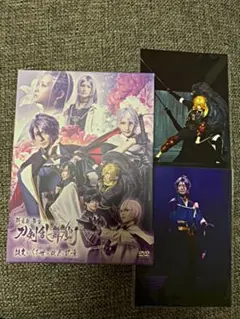 DVD  科白劇 舞台 刀剣乱舞/灯 改変 いくさ世の徒花の記憶〈2枚組〉