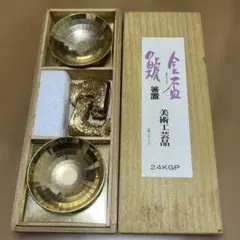 2025年最新】金杯セットの人気アイテム - メルカリ