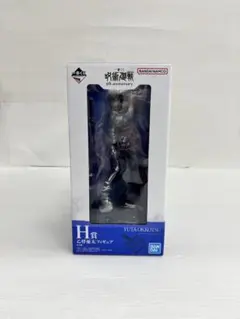 2026年最新】呪術廻戦 一番くじ 乙骨憂太 フィギュアの人気アイテム