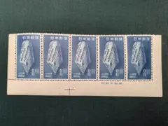 2026年最新】切手 1949の人気アイテム - メルカリ