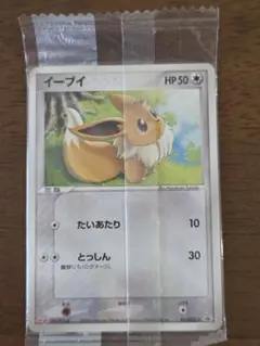 2026年最新】ポケモンカード イーブイ 111/PCG-P 明治 meijiの人気