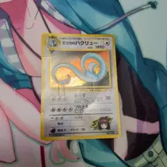 2026年最新】ポケモンカード 旧 エリカの人気アイテム - メルカリ