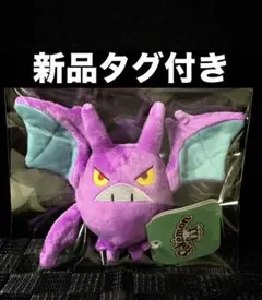 ポケモン fit フィット ぬいぐるみ ズバット ゴルバット クロバット
