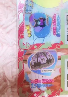 アイプリバース プリフォト クロミ なかよし アクセ　みつき　サンリオ　コラボ